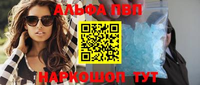 скорость mdpv Бийск