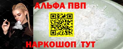 скорость mdpv Бийск