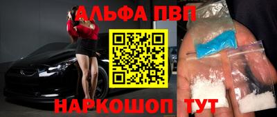 скорость mdpv Бийск