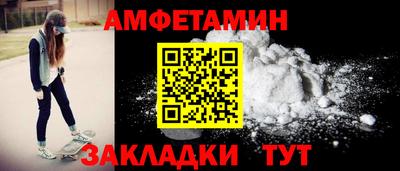 круглые Кандалакша