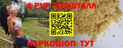 скорость mdpv Камышлов