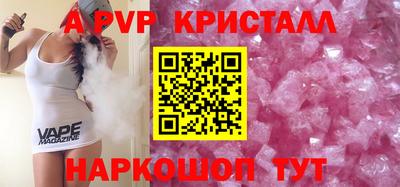скорость mdpv Камышлов