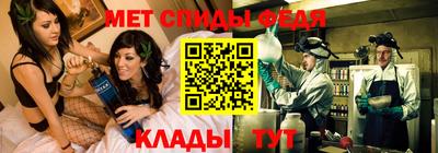скорость mdpv Камышлов