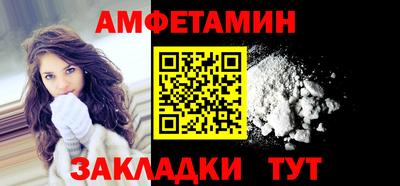 кокаин премиум Беслан