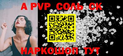 круглые Кандалакша