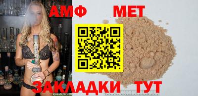 круглые Кандалакша