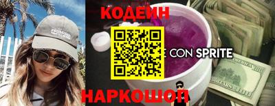 круглые Кандалакша