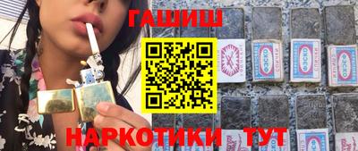 прущая мука Канаш