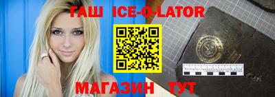 соль курить ск Абинск