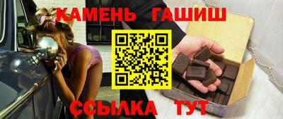 круглые Кандалакша