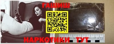 кокаин премиум Беслан