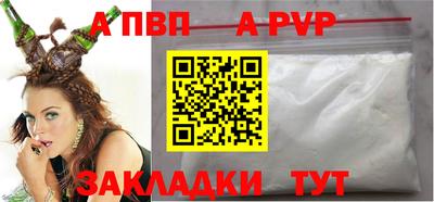 круглые Кандалакша