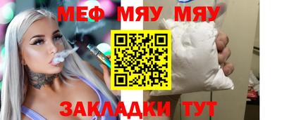 круглые Кандалакша