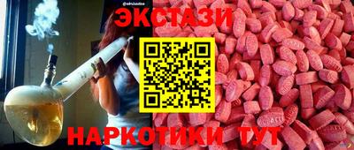 скорость mdpv Камышлов
