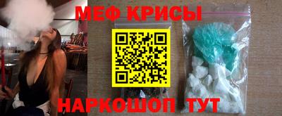 прущая мука Канаш