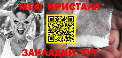 скорость mdpv Бийск