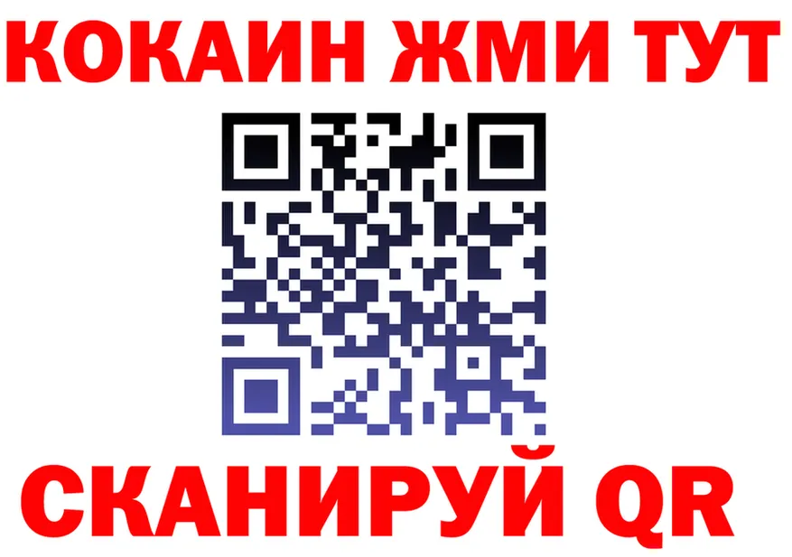 Cocaine VHQ ONION darknet гидра Лиски