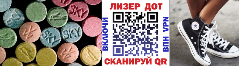 мега как зайти наркошоп Лиски ЛСД экстази кислота