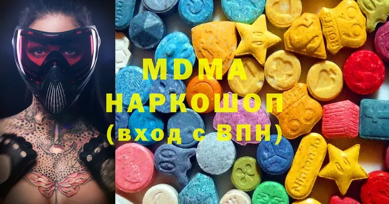 МДМА молли  цены   Лиски 