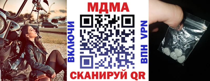 МДМА crystal  мориарти состав  Лиски  hydra  
