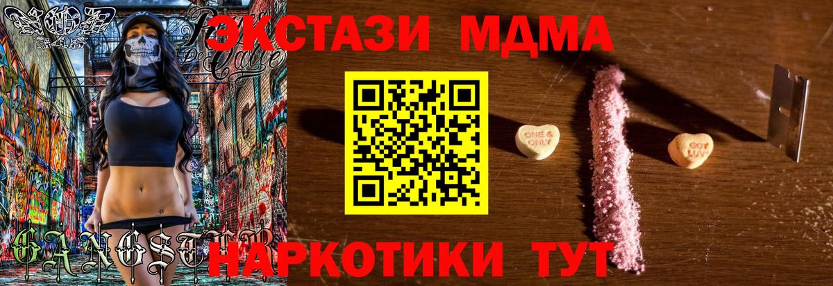 МДМА VHQ Лиски