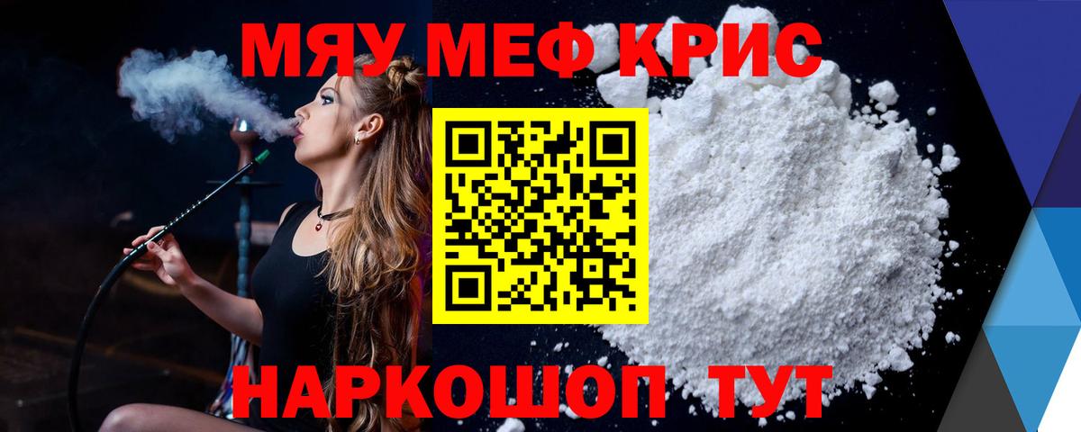 Лиски  Мефедрон мука  Меф  Меф  Вход с VPN 