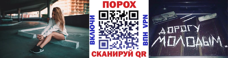 нарко площадка клад  Лиски  Первитин пудра 