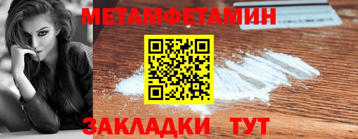 Метамфетамин Methamphetamine Лиски