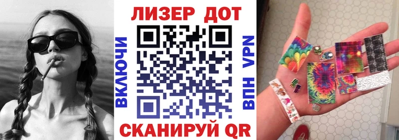 площадка телеграм Лиски Марки N-bome 1,5мг наркота omg рабочий сайт