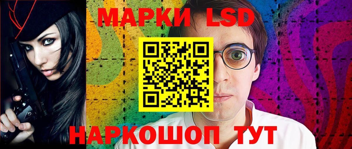 Марки N-bome 1,8мг Лиски