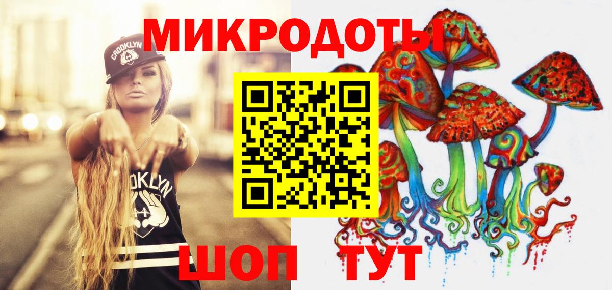Лиски  Псилоцибиновые грибы Psilocybine cubensis  Вход с VPN 