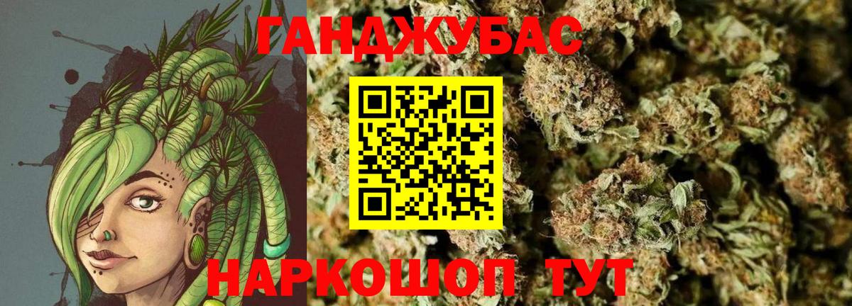 Лиски  Каннабис семена  Вход с VPN  Марихуана SATIVA & INDICA  Бошки Шишки LSD WEED 